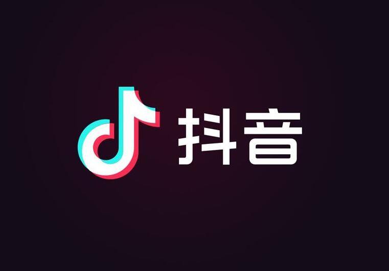 抖音起号攻略
